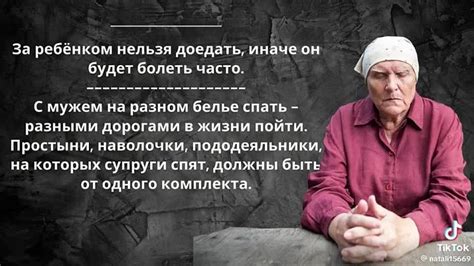 Символическое значение шапки умершего и суеверия: поверье или реальность?