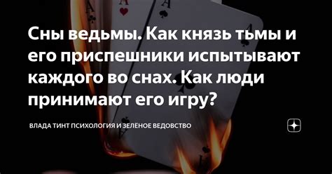 Символическое значению нареченного в снах беременных и его корреляция с родительством