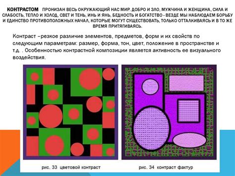 Символическое многообразие тээли ул в композиции