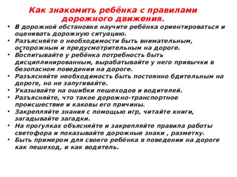 Символическое предостережение о необходимости быть бдительным во внешнем виде