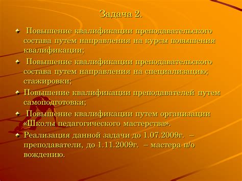 Символическое представление окончания романтических отношений в сновидениях