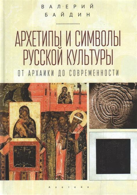 Символы и архетипы: Роли змейек и ящериц в мифологии и сновидениях