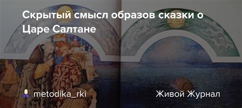 Символы и детали в сновидении о похищении: скрытый смысл отраженных образов