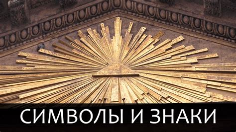 Символ потери власти и контроля в жизни: скрытое значение кражи металла