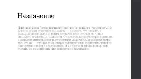 Символ финансовой уверенности: толкование сновидения о металлических деньгах десятках