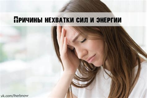 Симптомы и последствия с постоянной жаркостью