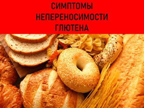 Симптомы непереносимости кислых продуктов