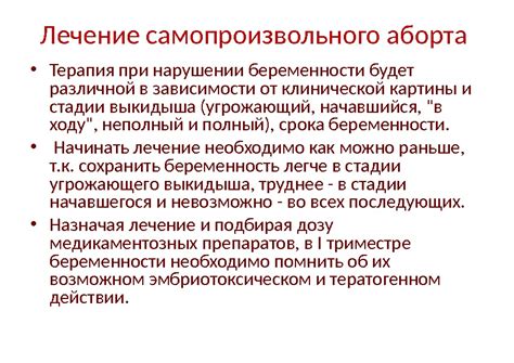 Симптомы неполного унгера