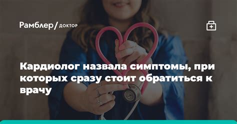 Симптомы самобесплодия и когда стоит обратиться к врачу