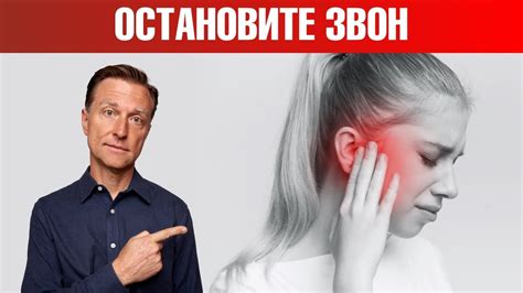 Симптомы свиста в ушах