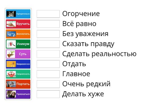 Синонимы выражения "повела носом"