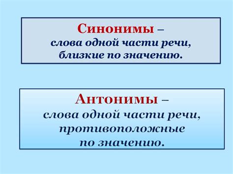 Синонимы и антонимы выражения "Не парируется"