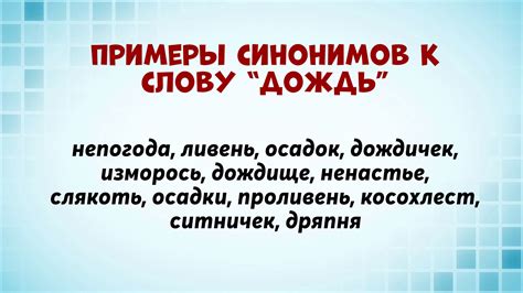 Синонимы к выражению "злой как собака"