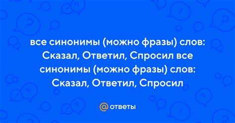 Синонимы фразы "Попустись"