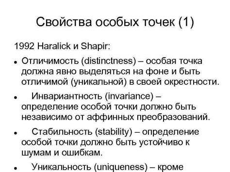 Синтетика особая: особенности и уникальные свойства