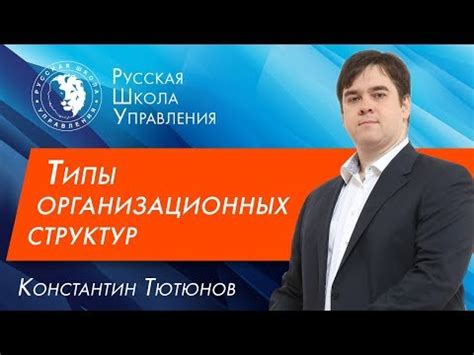 Система контроля и подчинения