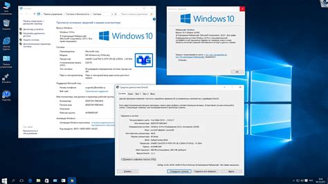 Системные требования для установки Windows 10 ритейл: