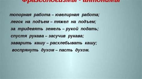 Ситуации, в которых используется выражение "не флейми меня"