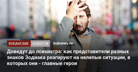 Ситуации, в которых применяется "только взялся за это"