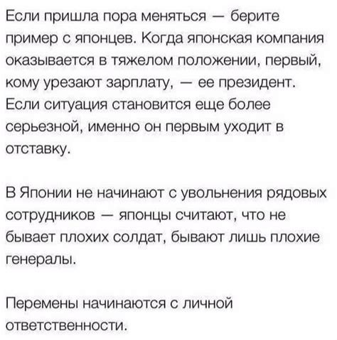 Ситуации, когда можно использовать выражение "был 15 минут назад"