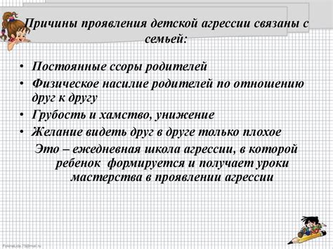 Ситуация с отпуском: причины и последствия