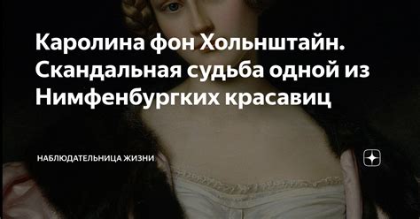 Скандальная судьба "Неточки Незванова"