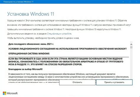 Скачайте и установите новую лицензию Windows