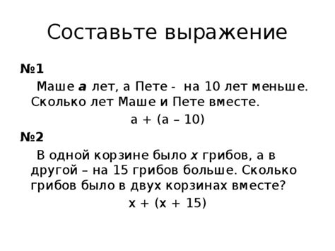 Сколько лет используется выражение "той пеленой"