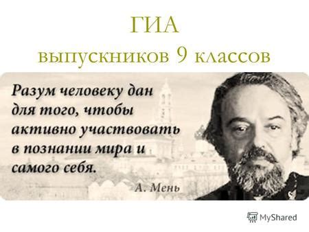 Сколько человек страдает от задней грыжи