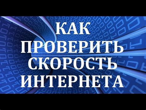 Скорость работы программы и ее эффективность