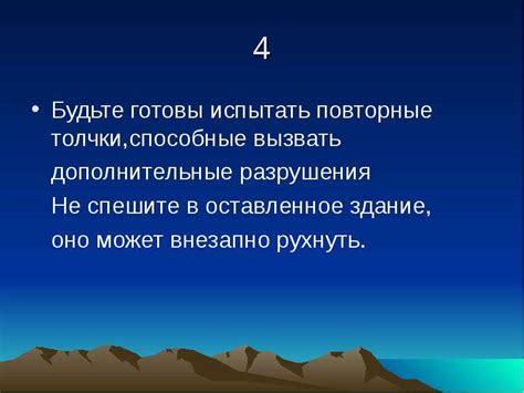 Скосило: понятие и причины возникновения