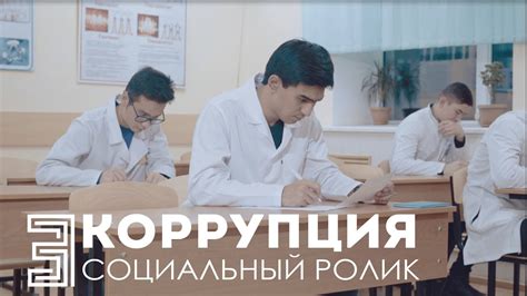 Скриншоты в сфере образования