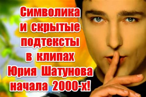 Скрытые значения и символика сексуального сна о выпавшем зубе: разгадка скрытых смыслов