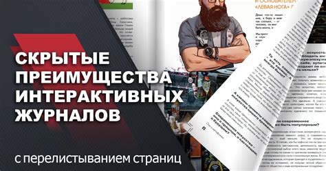 Скрытые преимущества рефинансирования