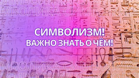 Скрытые символы: что нам говорят сны о невозможности утолить жажду?