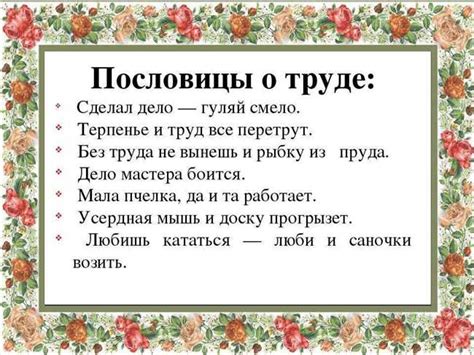 Скрытый смысл загадки