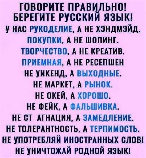 Скудеет - что это такое и каково его значение в современном мире?