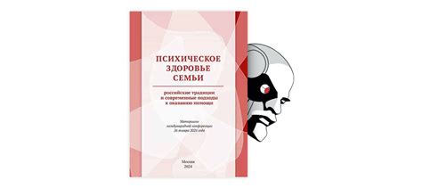 Скула калмыцкой сегодня: вызовы и перспективы