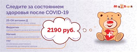 Следите за состоянием ребенка после происшествия