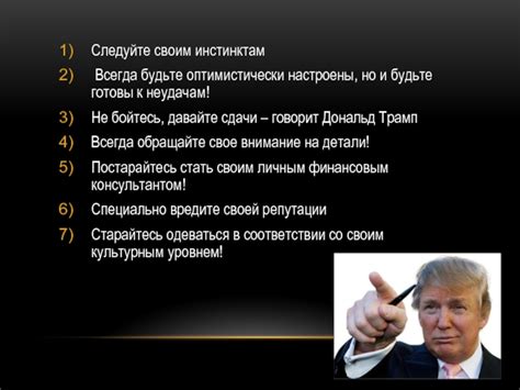 Следуйте своим внутренним инстинктам: особенность интерпретации снов о плюшевой панде