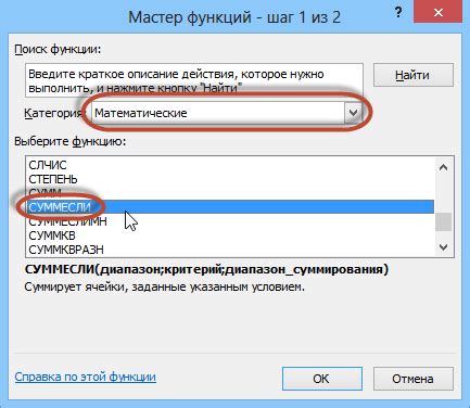 Слишком много аргументов: влияние на работу программы