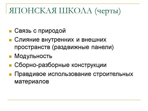 Слияние внутренних и внешних конфликтов в сновидениях о разрушающихся зданиях