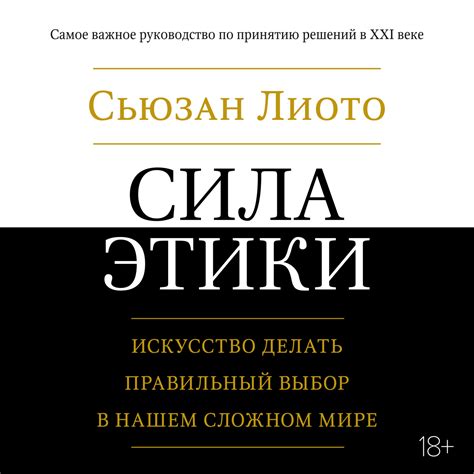 Слова в мире обид: сила и искусство