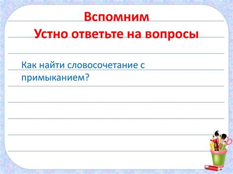 Словосочетания с использованием слова "bigger"