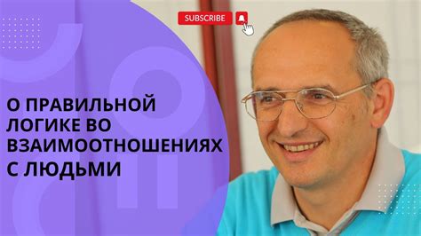 Сложности во взаимоотношениях с людьми