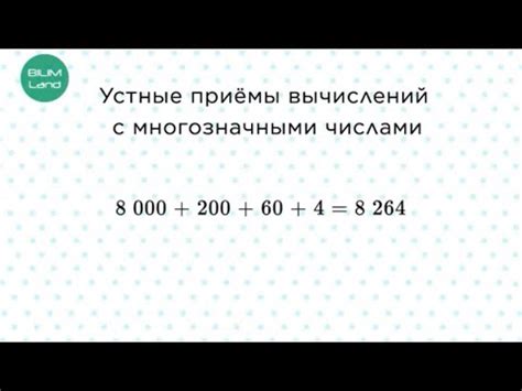 Сложность вычислений с числами одной четности