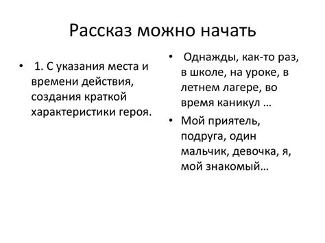 Случай из жизни: рассказ о сновидении автомобильного путешествия с родной женщиной