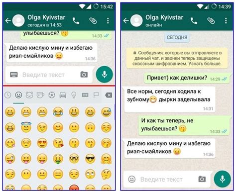 Смайлик в WhatsApp: как понять его значение