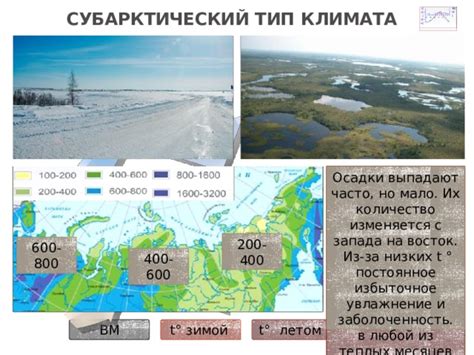 Смена климата: от теплых облаков до ледяных гроз