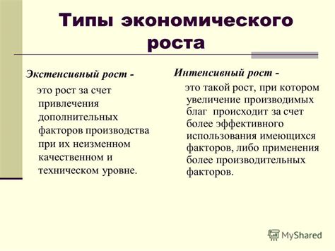 Смена статуса в бизнесе: повышение привлекательности и возможности роста